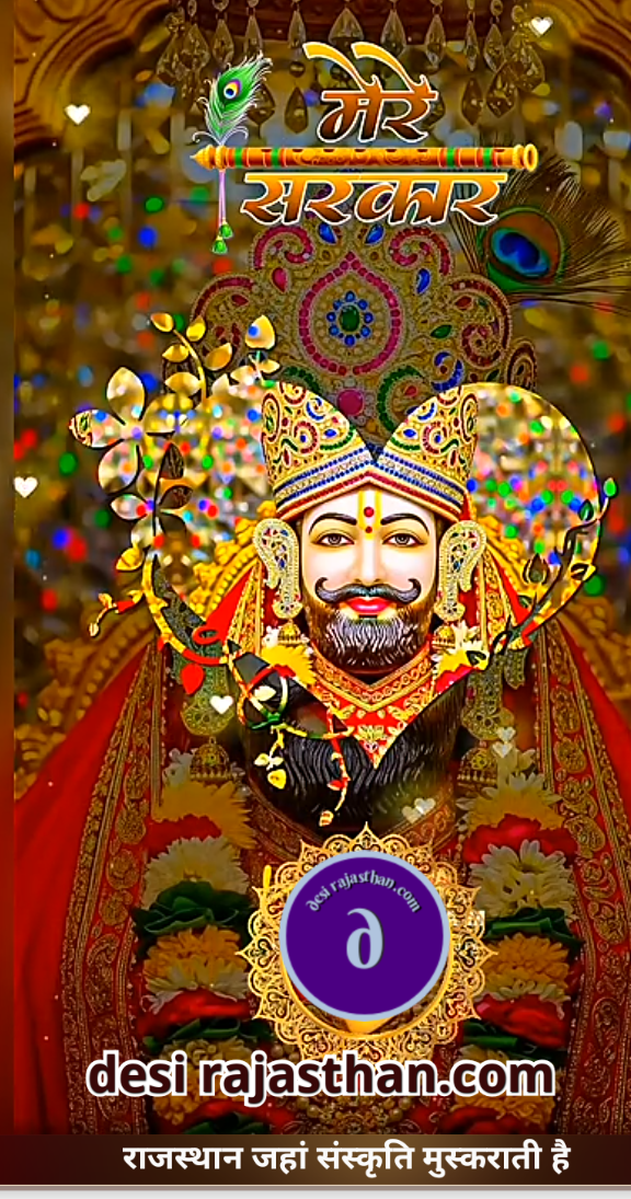 खाटू श्याम बाबा कौन है?