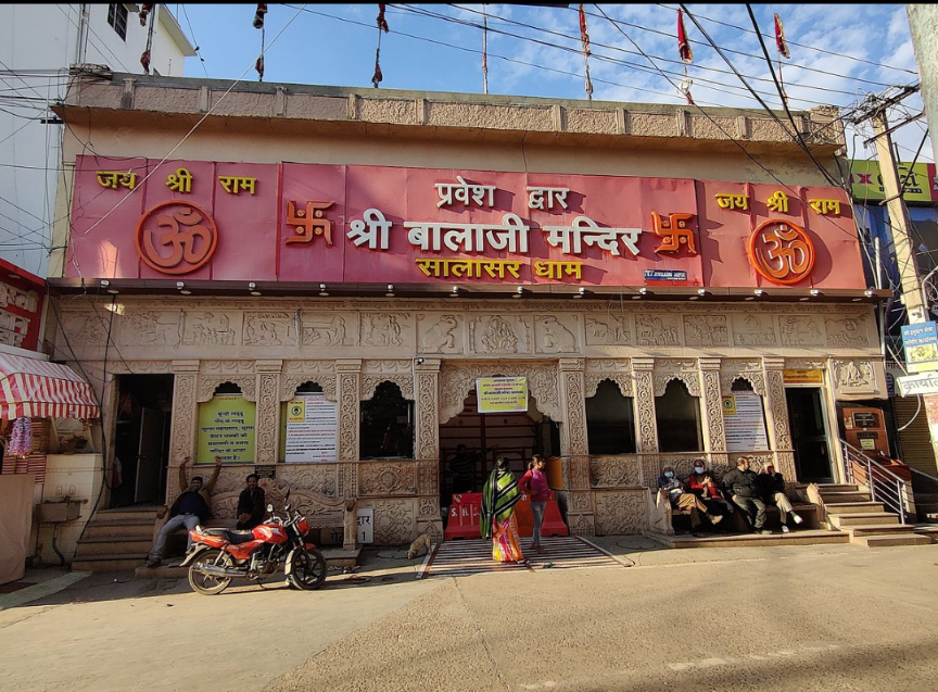 सालासर बालाजी मंदिर चूरू: दाढ़ी-मूंछ वाले हनुमान जी का इतिहास और दर्शन की संपूर्ण जानकारी (Salasar Balaji Temple Churu History & Travel Guide
