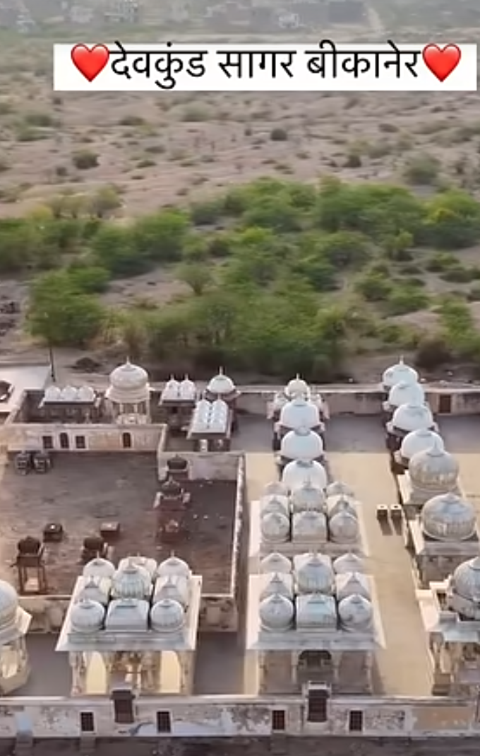 देवीकुण्ड सागर बीकानेर: शाही छतरियों का अद्भुत संसार (Devi Kund Sagar Bikaner: World of Royal Cenotaphs)