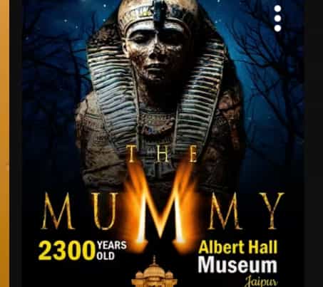 जयपुर अल्बर्ट हॉल ममी का रहस्य: 2300 साल पुराना राज और अनसुनी कहानियाँ (Mystery of Albert Hall Mummy Jaipur)