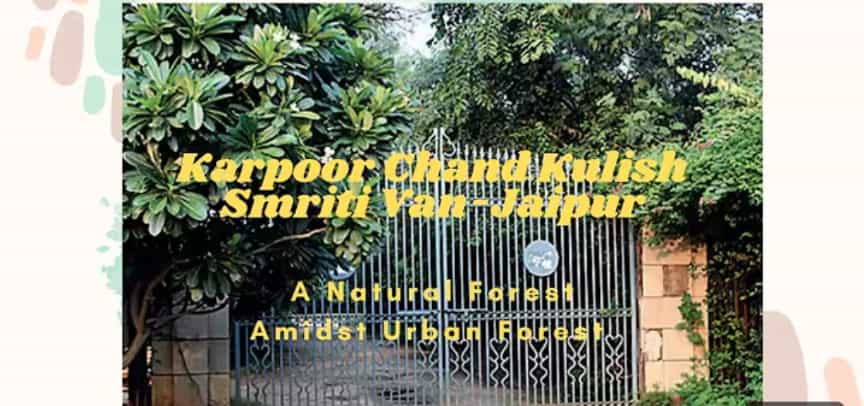 जयपुर का सबसे शांत कोना: कुलिश स्मृति वन जयपुर