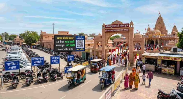 खाटू श्याम जी में पार्किंग कहाँ है: 5 बेस्ट पार्किंग स्थल और 2026 के नए नियम