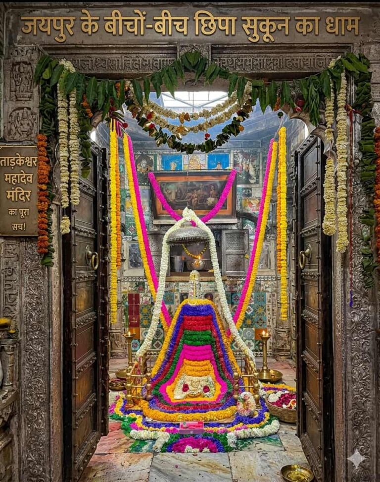 ताड़केश्वर महादेव मंदिर जयपुर: ताड़ के जंगल से प्रकट हुए स्वयंभू शिवलिंग की पूरी कहानी